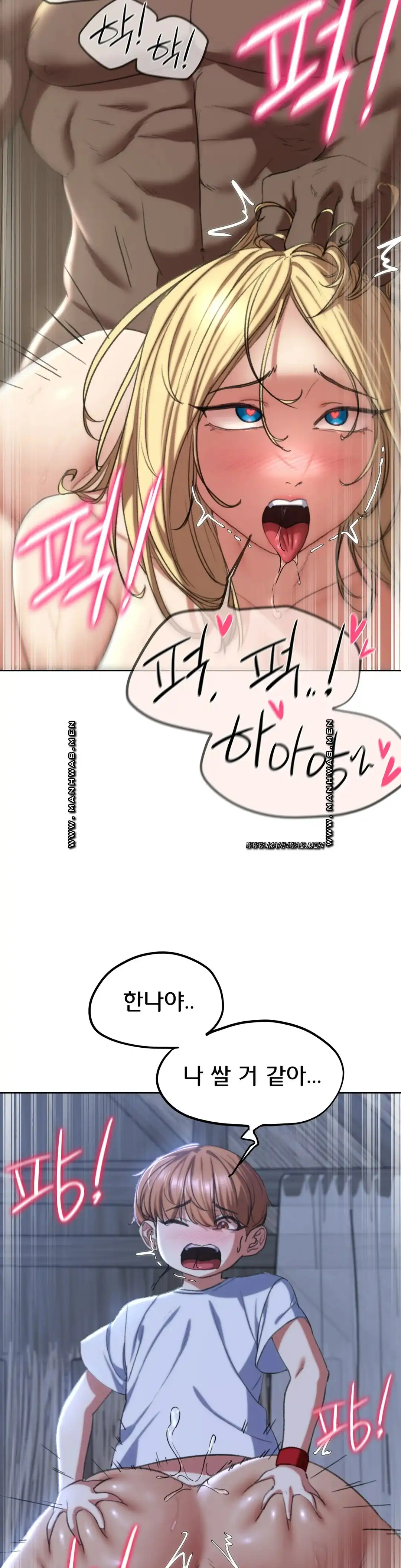 18+ Seniors of Class 5 Raw Chapter 39 page 35