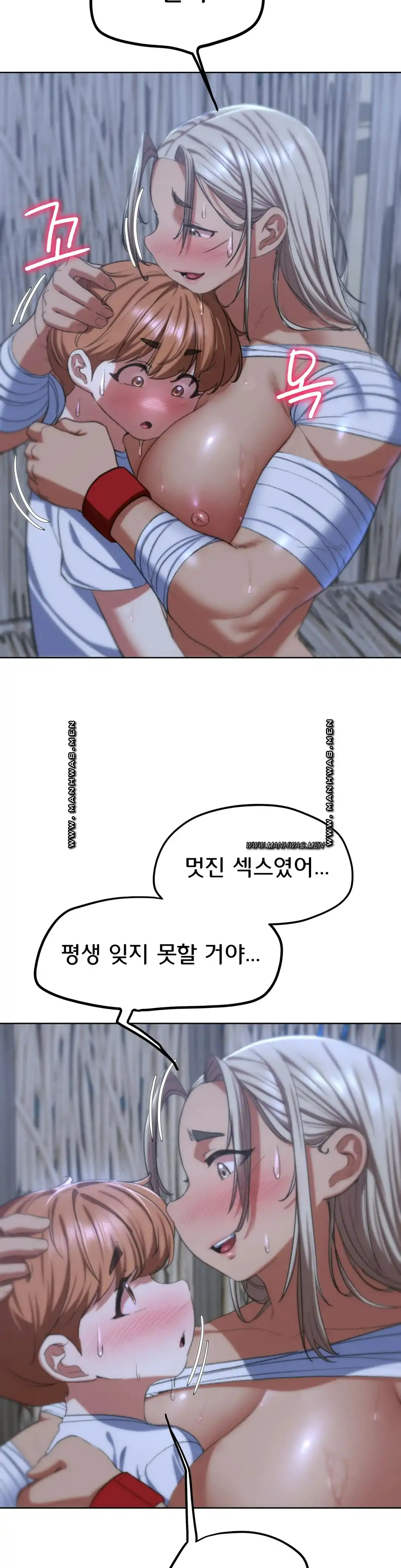 18+ Seniors of Class 5 Raw Chapter 39 page 39