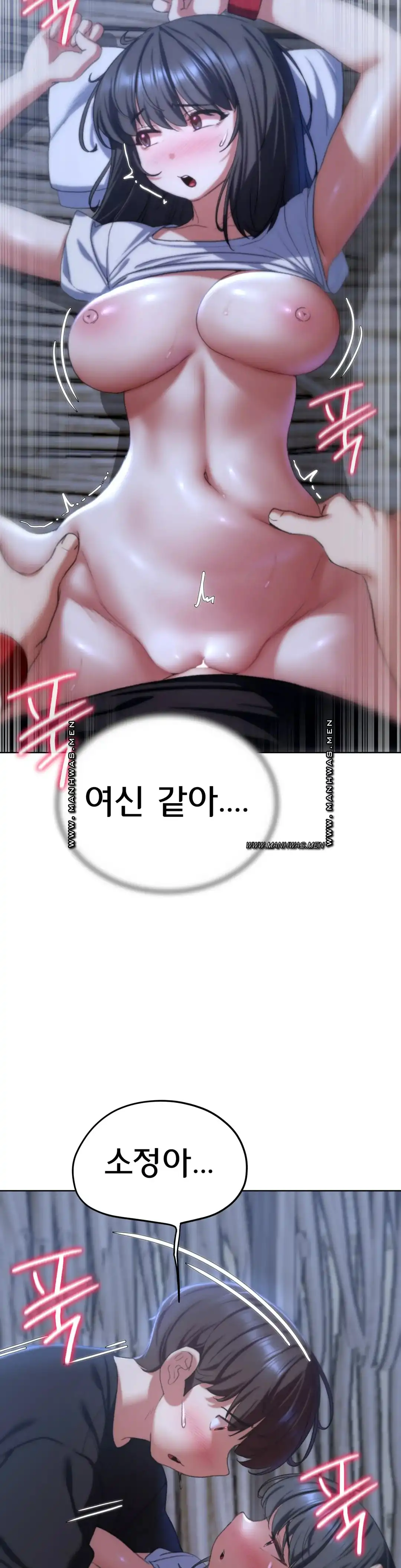 18+ Seniors of Class 5 Raw Chapter 39 page 41