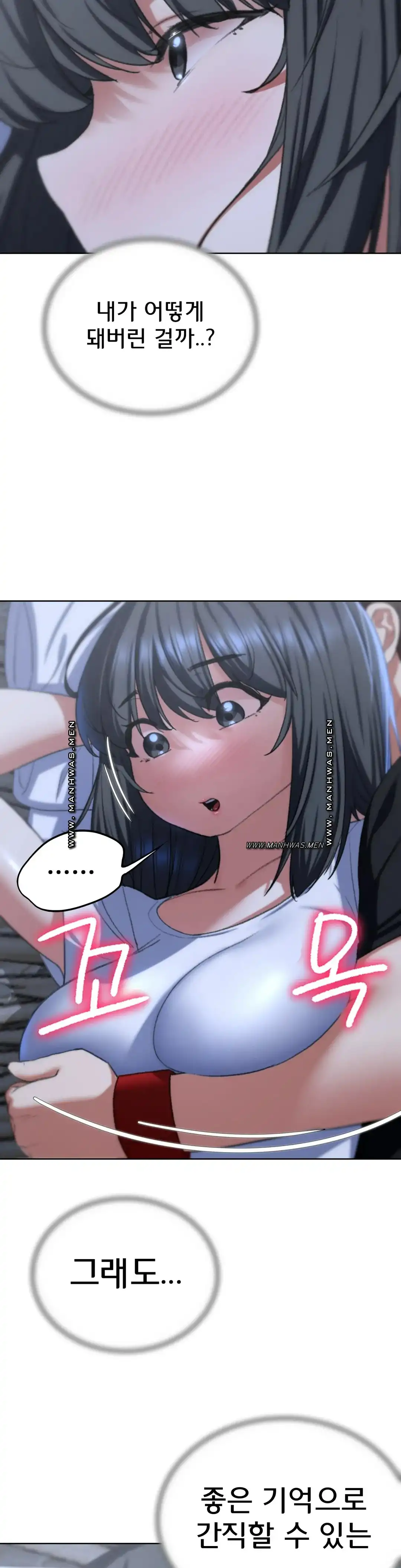 18+ Seniors of Class 5 Raw Chapter 39 page 50