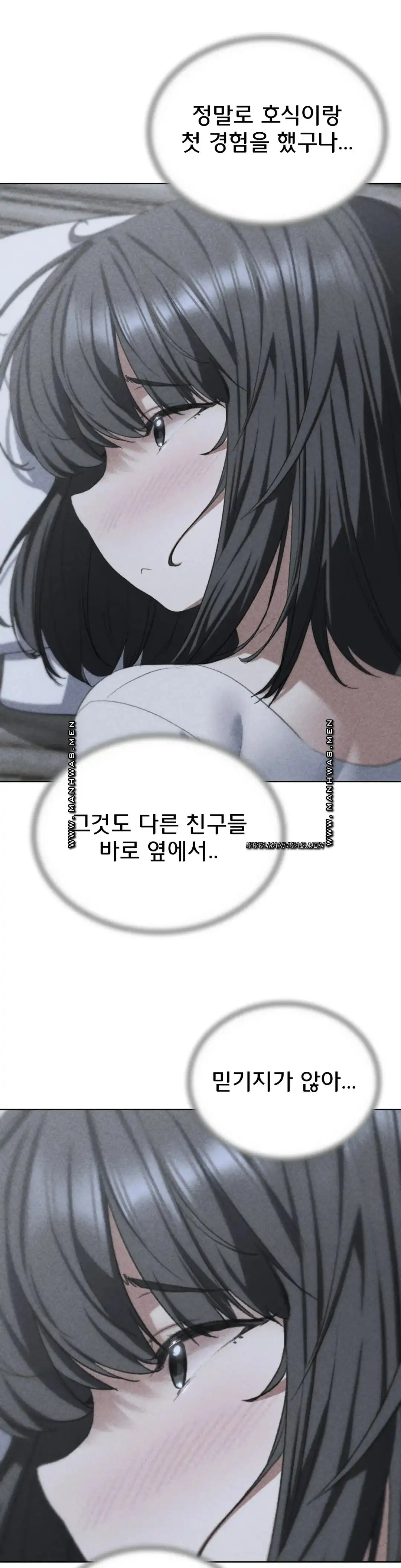 18+ Seniors of Class 5 Raw Chapter 40 page 2