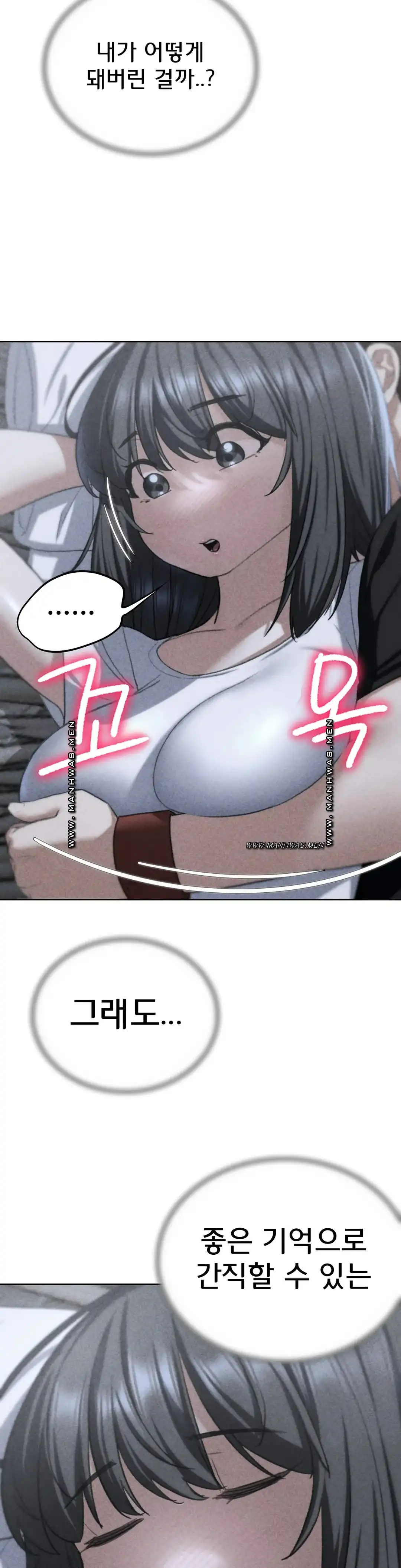 18+ Seniors of Class 5 Raw Chapter 40 page 3