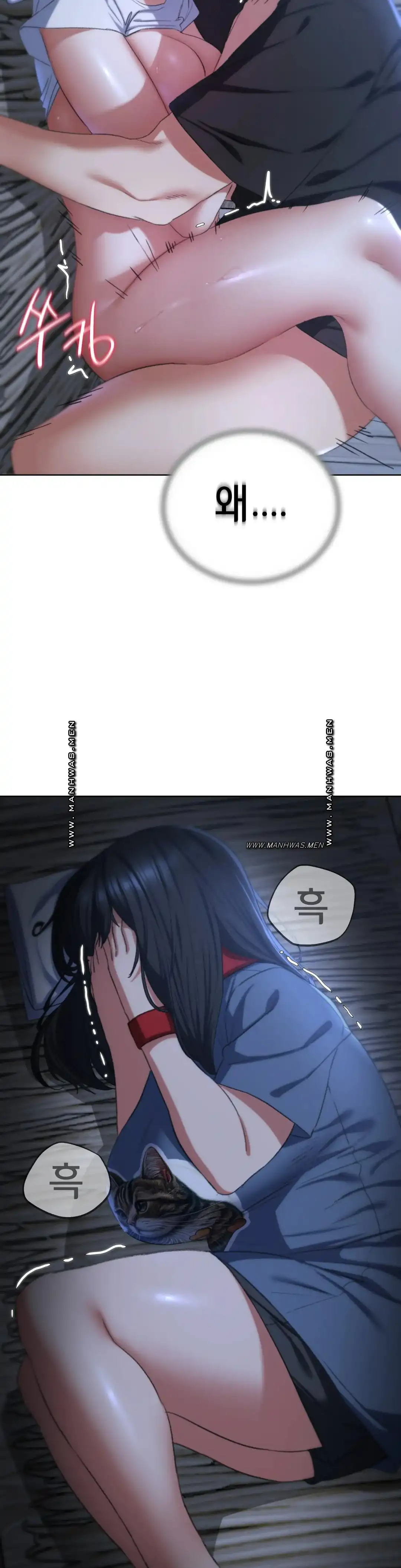 18+ Seniors of Class 5 Raw Chapter 40 page 9
