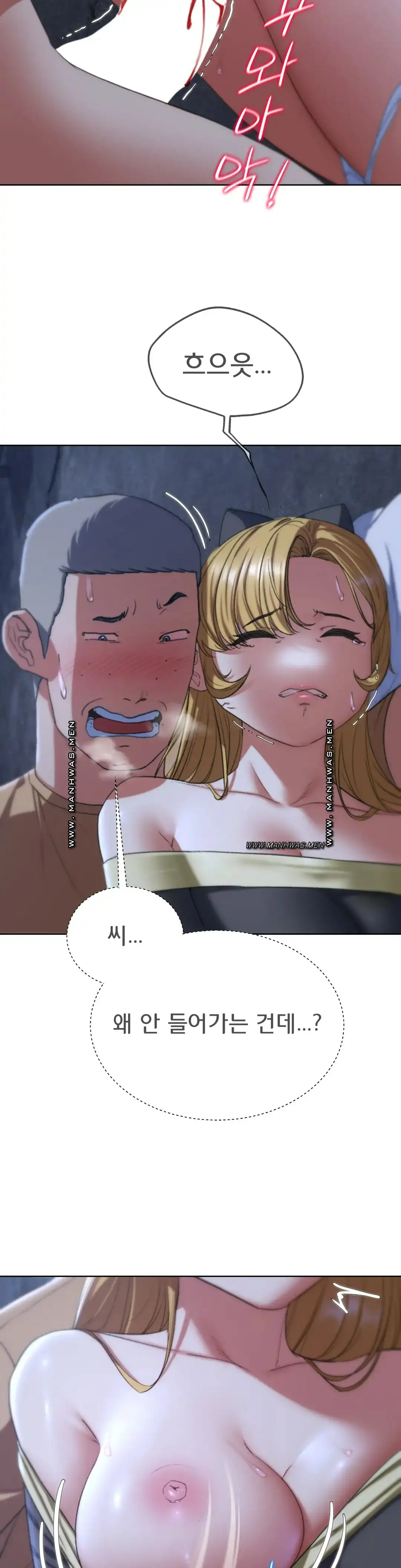 18+ Seniors of Class 5 Raw Chapter 40 page 30