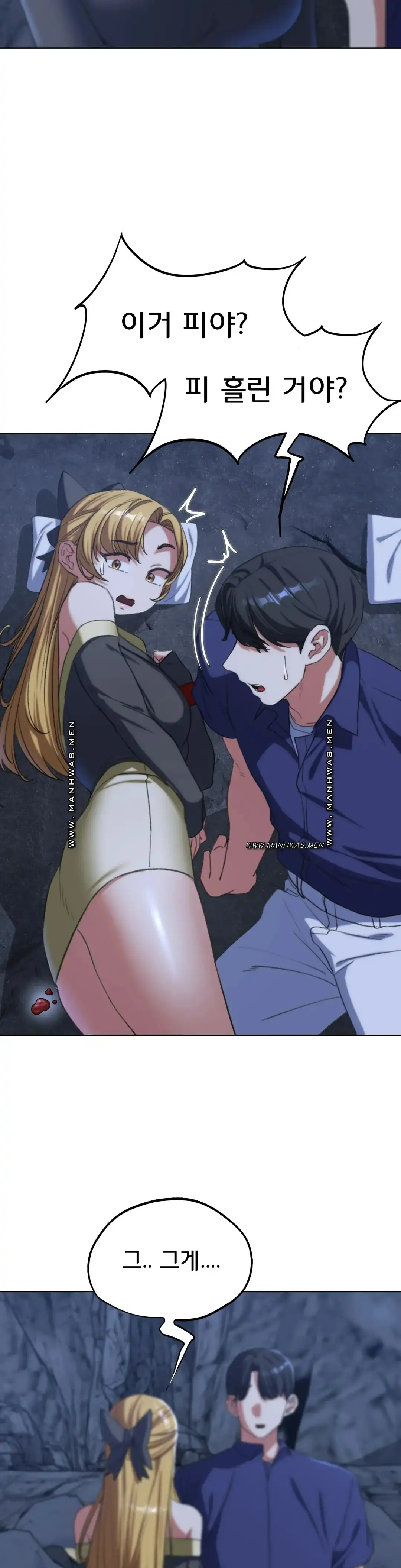 18+ Seniors of Class 5 Raw Chapter 40 page 34