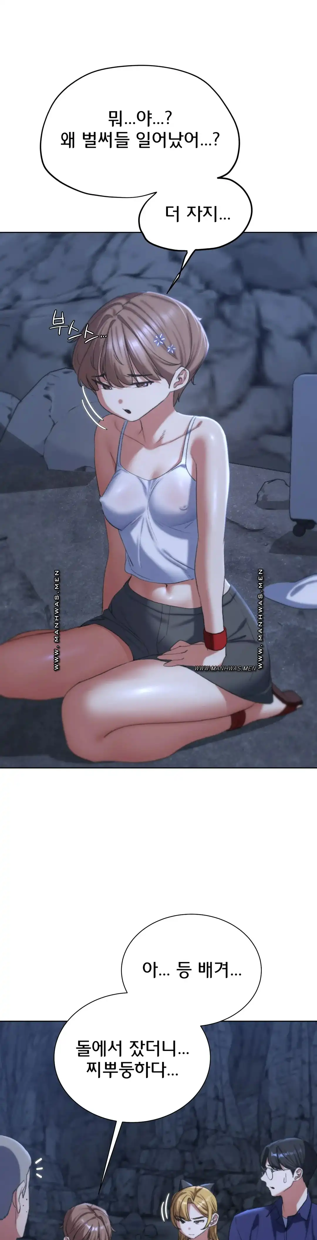 18+ Seniors of Class 5 Raw Chapter 40 page 36