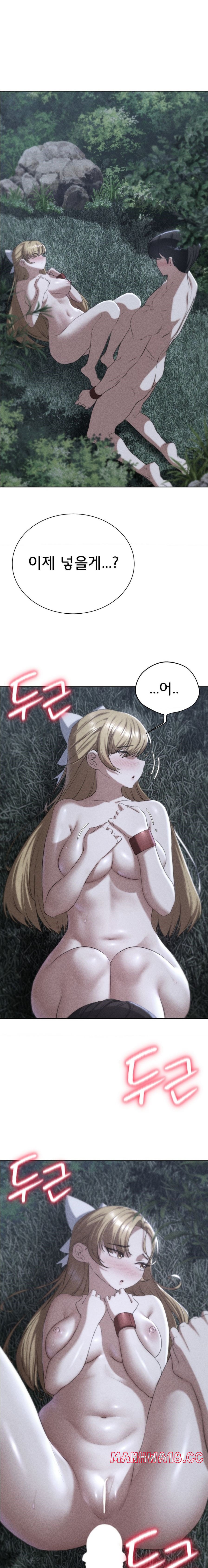 18+ Seniors of Class 5 Raw Chapter 43 page 1