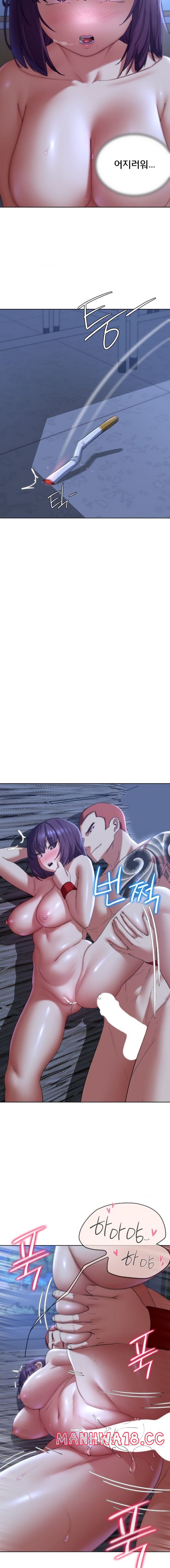 18+ Seniors of Class 5 Raw Chapter 44 page 6