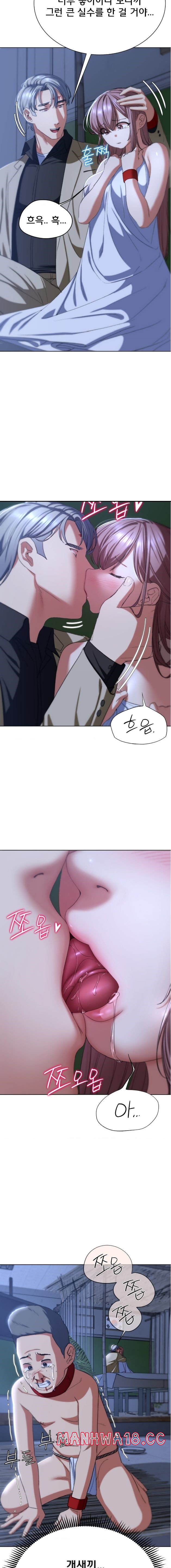 18+ Seniors of Class 5 Raw Chapter 45 page 11