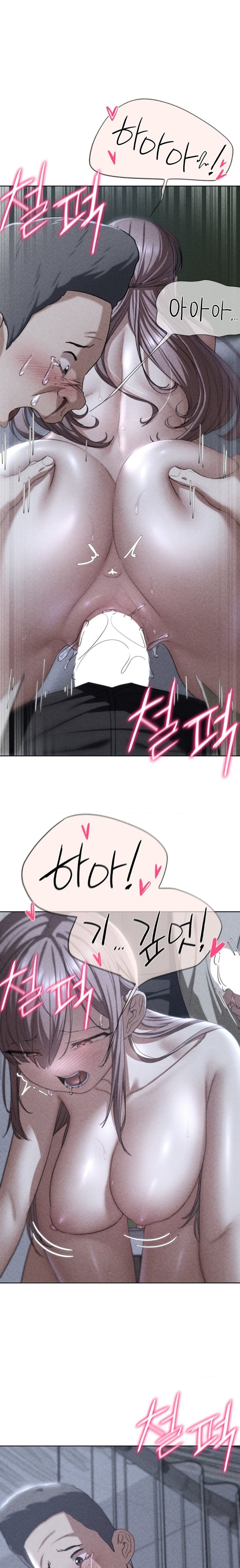 18+ Seniors of Class 5 Raw Chapter 46 page 1