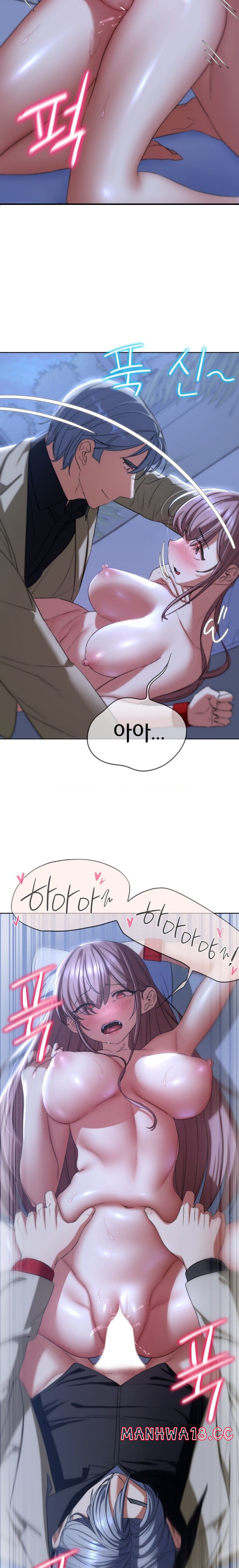 18+ Seniors of Class 5 Raw Chapter 46 page 4