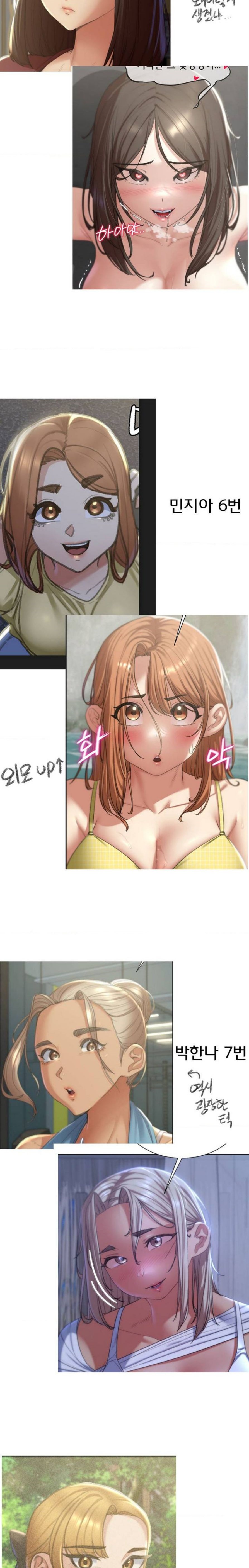 18+ Seniors of Class 5 Raw Chapter 47.5 page 3