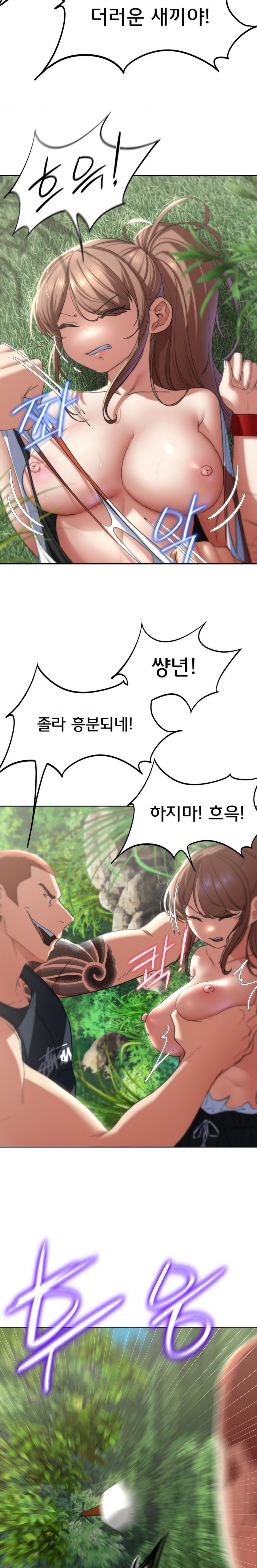 18+ Seniors of Class 5 Raw Chapter 47 page 26