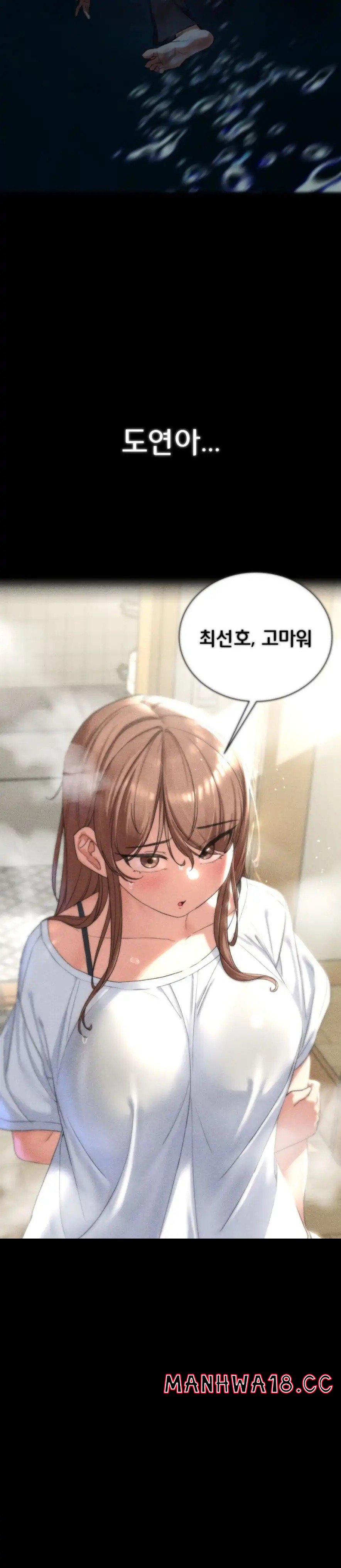 18+ Seniors of Class 5 Raw Chapter 49 page 31