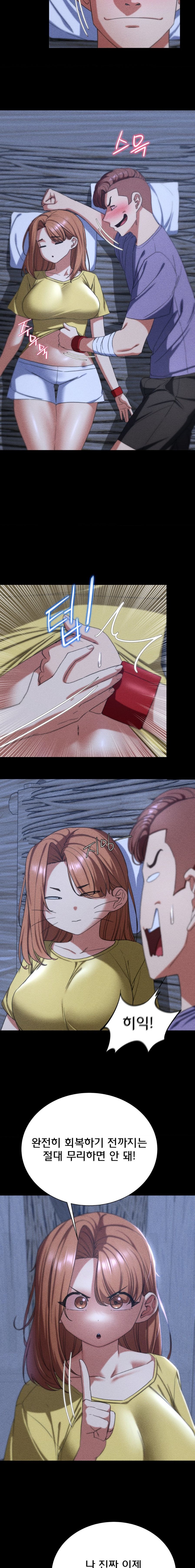 18+ Seniors of Class 5 Raw Chapter 50 page 18