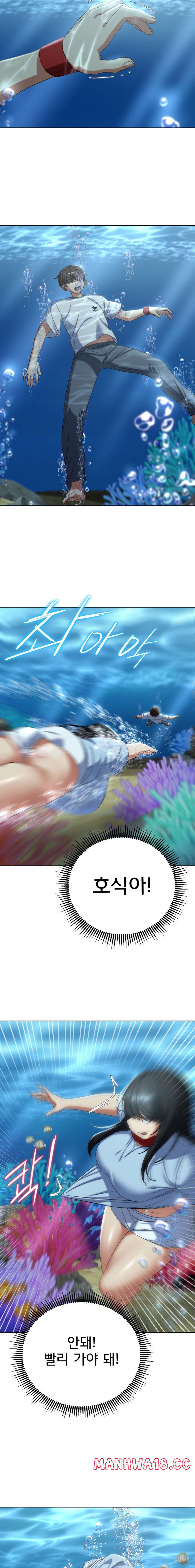 18+ Seniors of Class 5 Raw Chapter 50 page 24