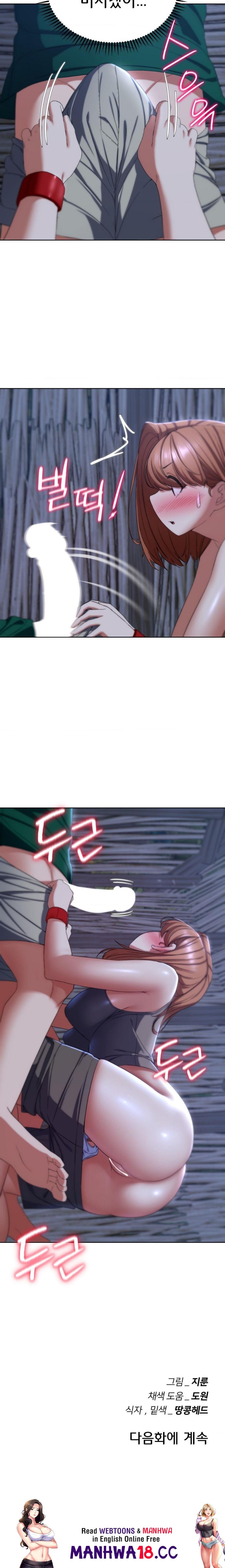 18+ Seniors of Class 5 Raw Chapter 51 page 29