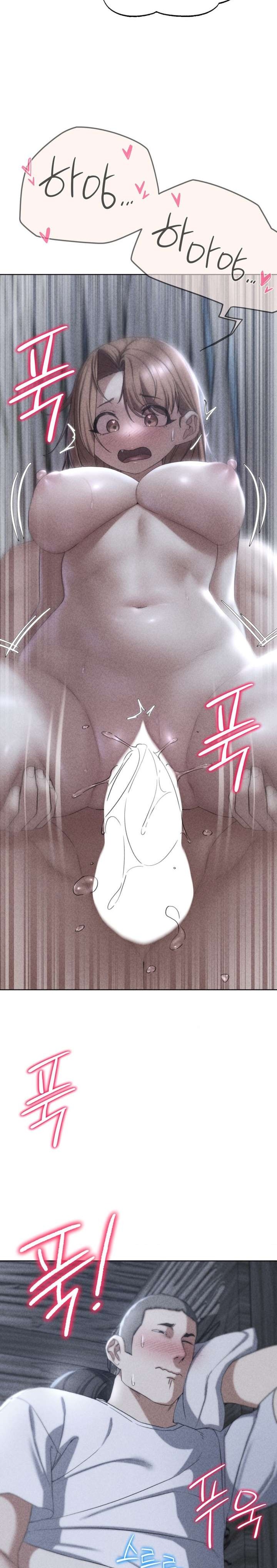 18+ Seniors of Class 5 Raw Chapter 53 page 2