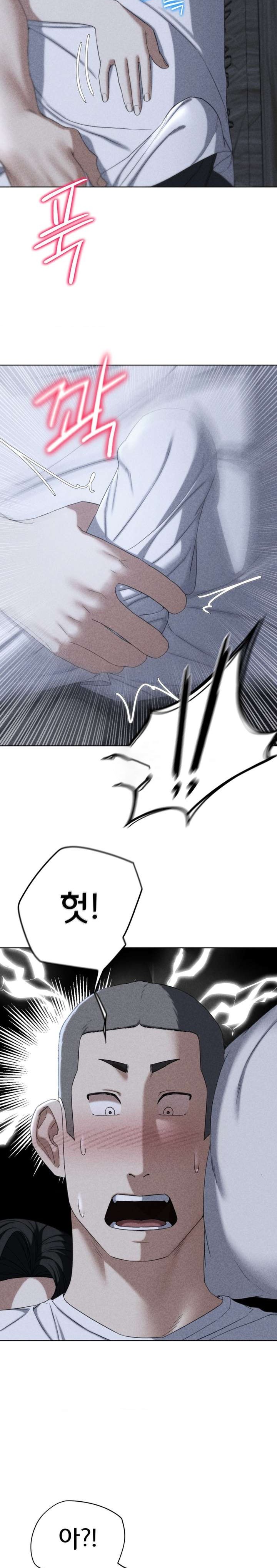 18+ Seniors of Class 5 Raw Chapter 53 page 3