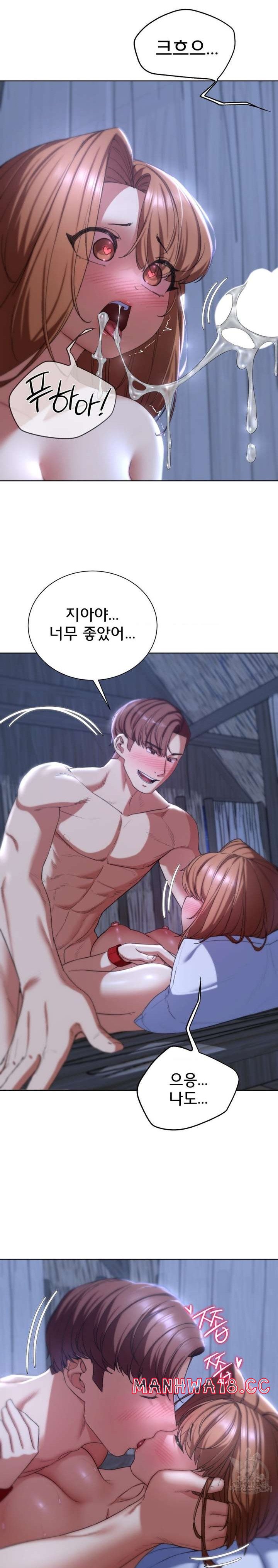 18+ Seniors of Class 5 Raw Chapter 53 page 10
