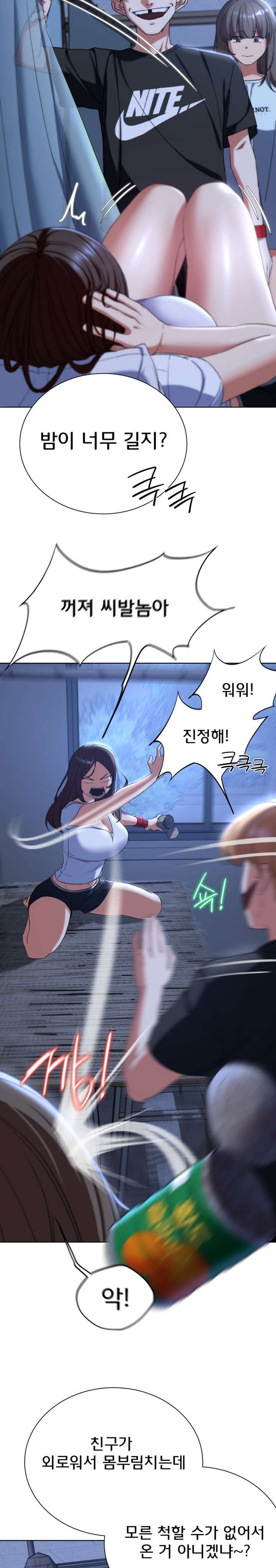 18+ Seniors of Class 5 Raw Chapter 53 page 32