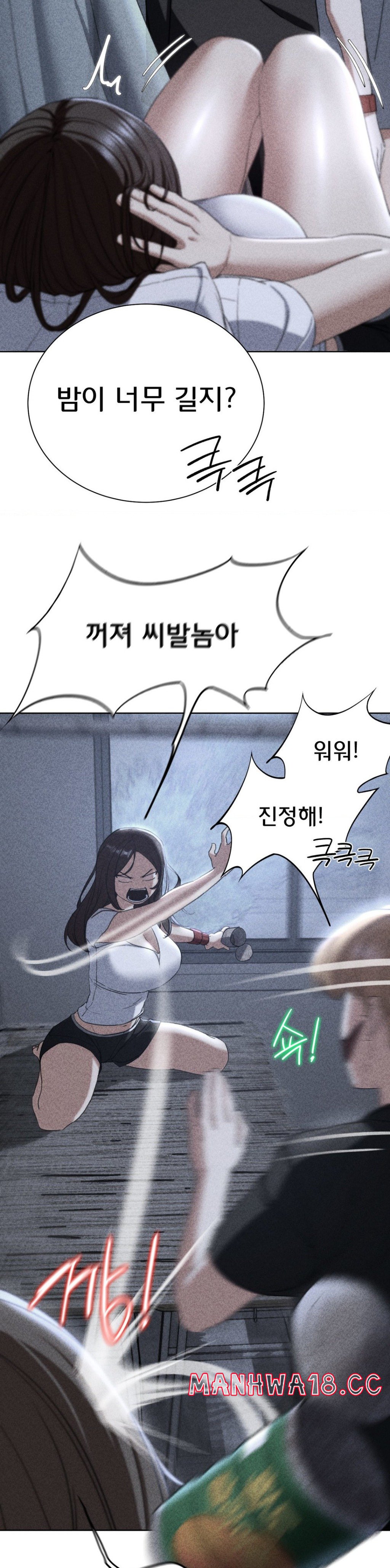 18+ Seniors of Class 5 Raw Chapter 54 page 3