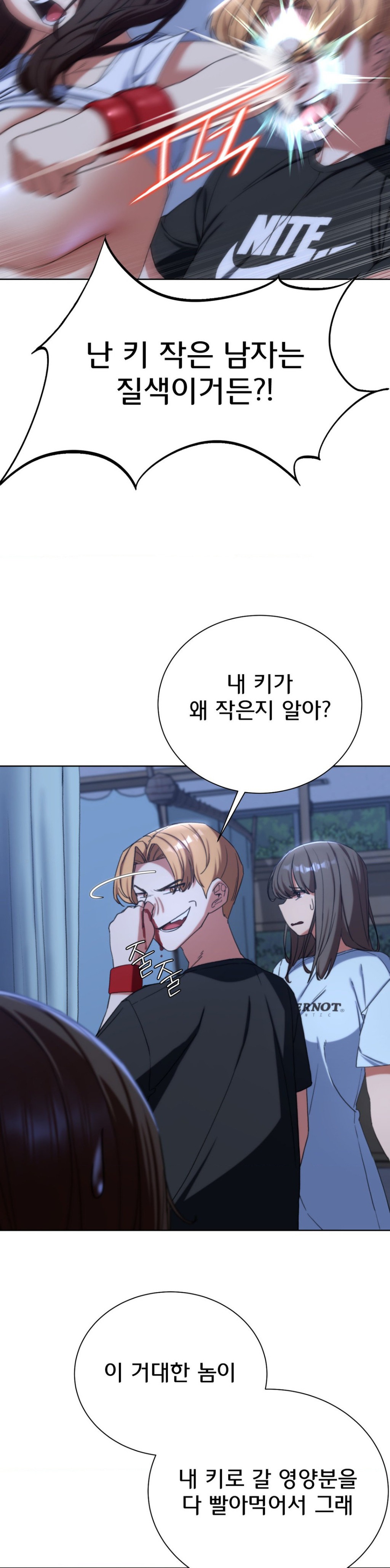 18+ Seniors of Class 5 Raw Chapter 54 page 9