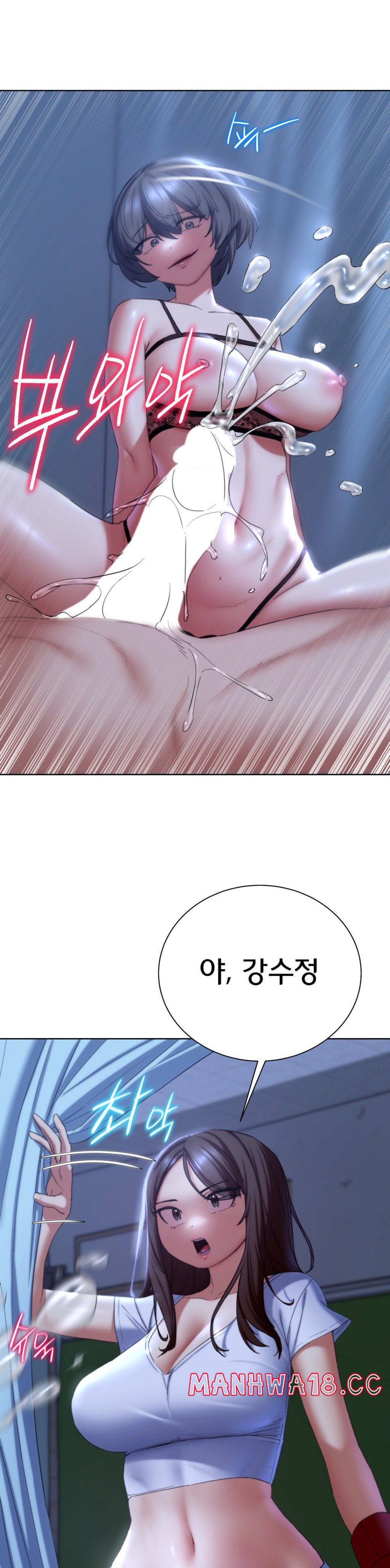 18+ Seniors of Class 5 Raw Chapter 54 page 18