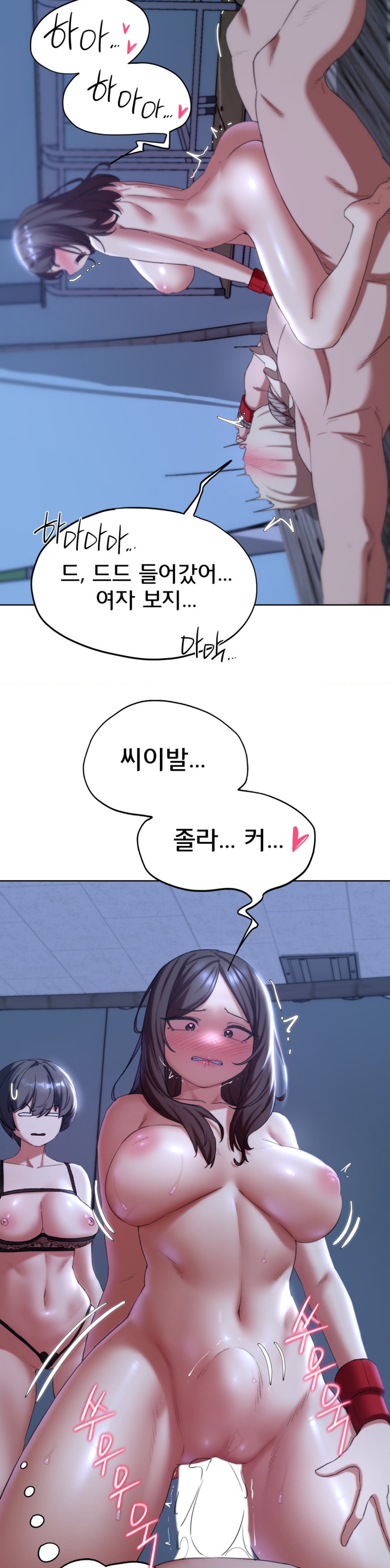 18+ Seniors of Class 5 Raw Chapter 54 page 27