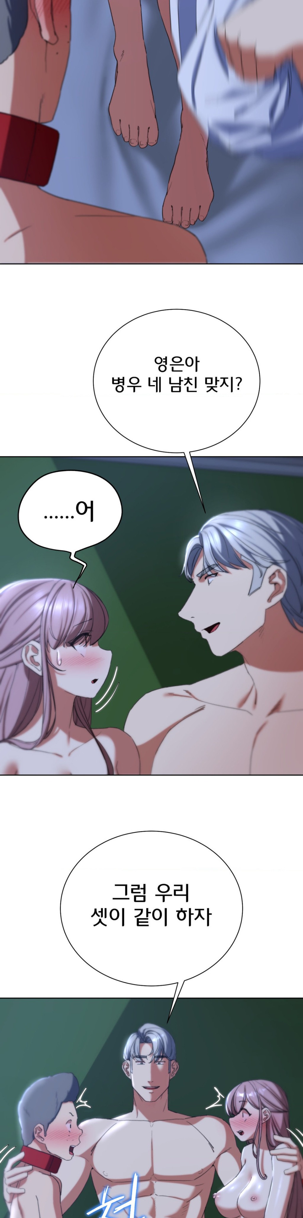 18+ Seniors of Class 5 Raw Chapter 54 page 38