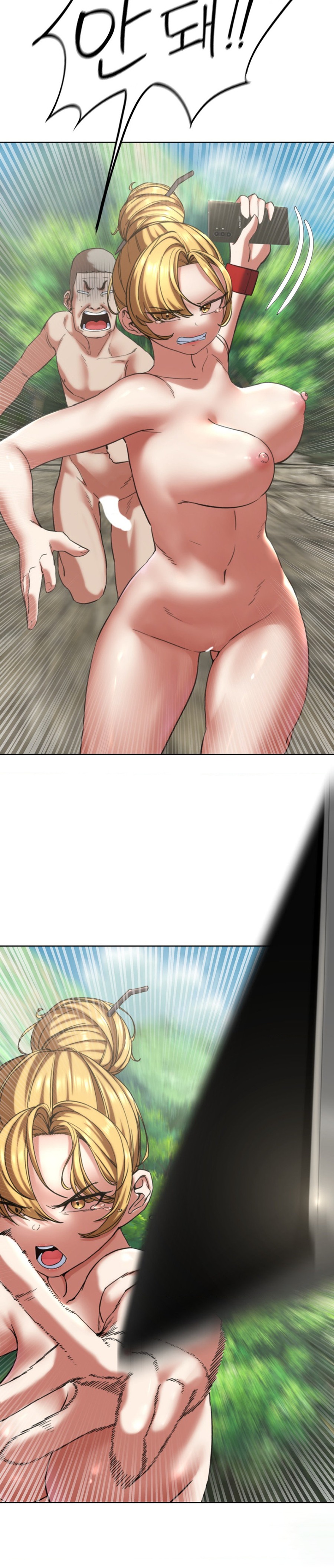 18+ Seniors of Class 5 Raw Chapter 56 page 18