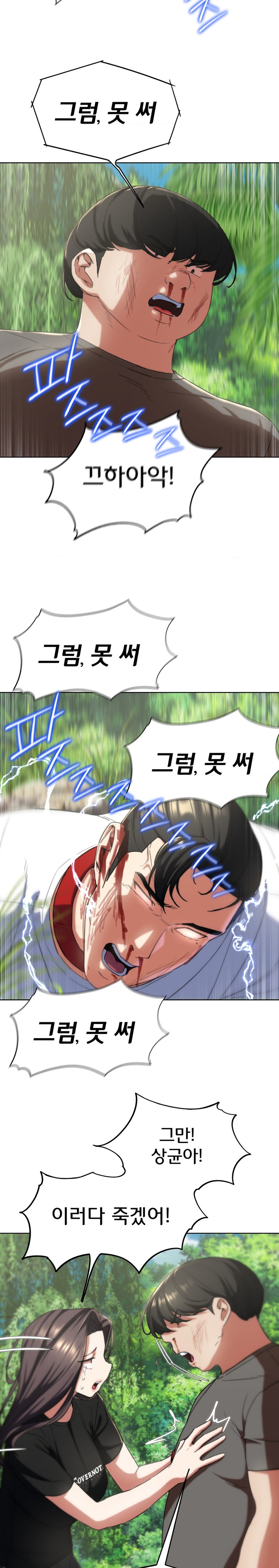 18+ Seniors of Class 5 Raw Chapter 58 page 18