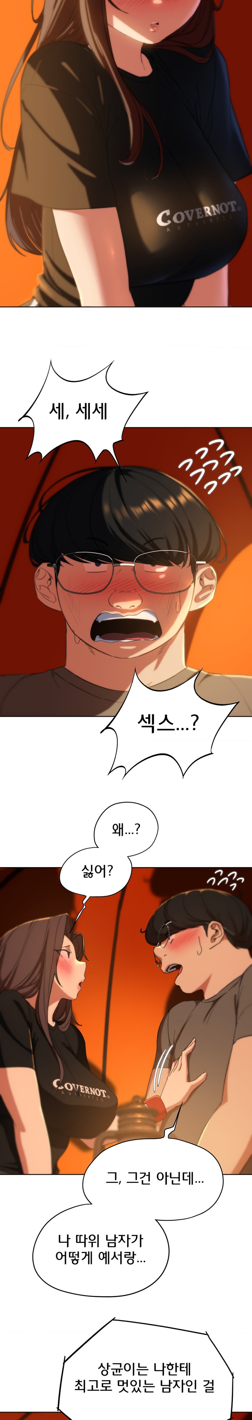 18+ Seniors of Class 5 Raw Chapter 58 page 27