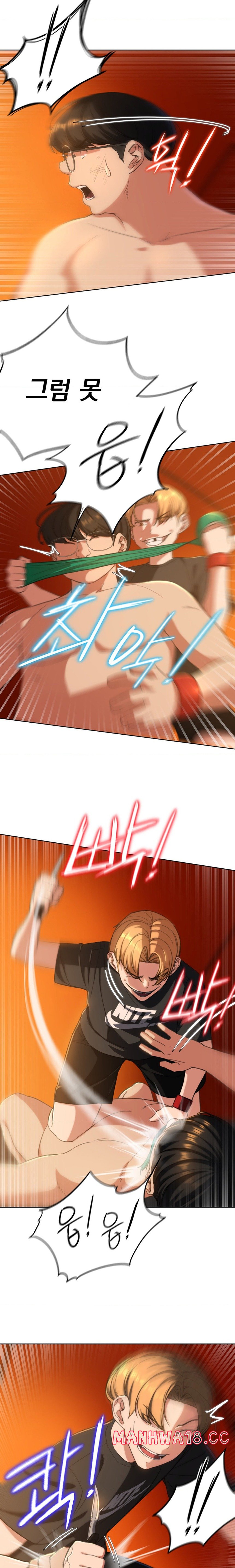 18+ Seniors of Class 5 Raw Chapter 59 page 12