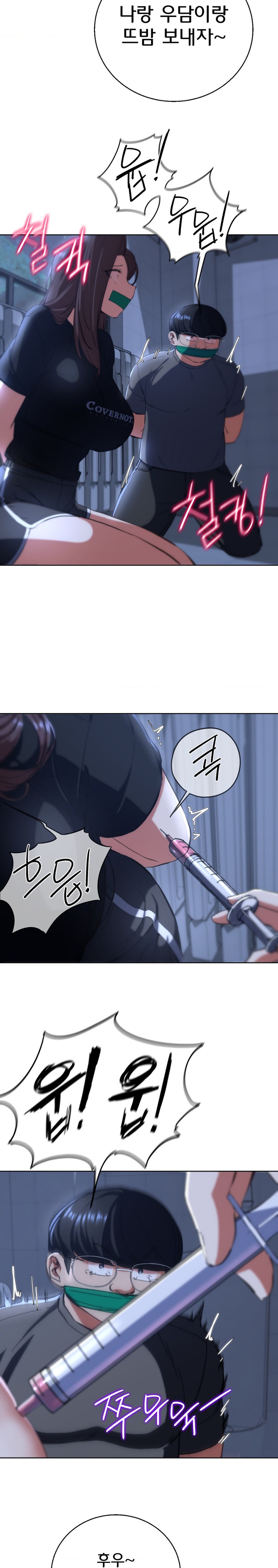18+ Seniors of Class 5 Raw Chapter 61 page 25