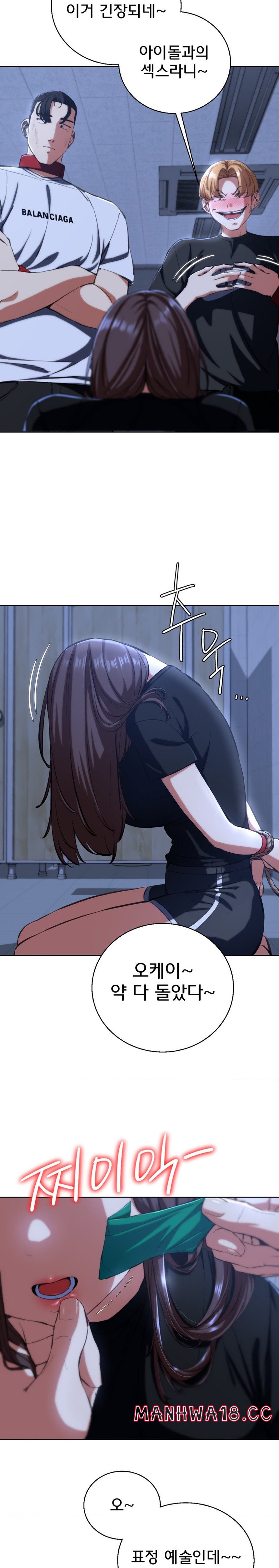 18+ Seniors of Class 5 Raw Chapter 61 page 26