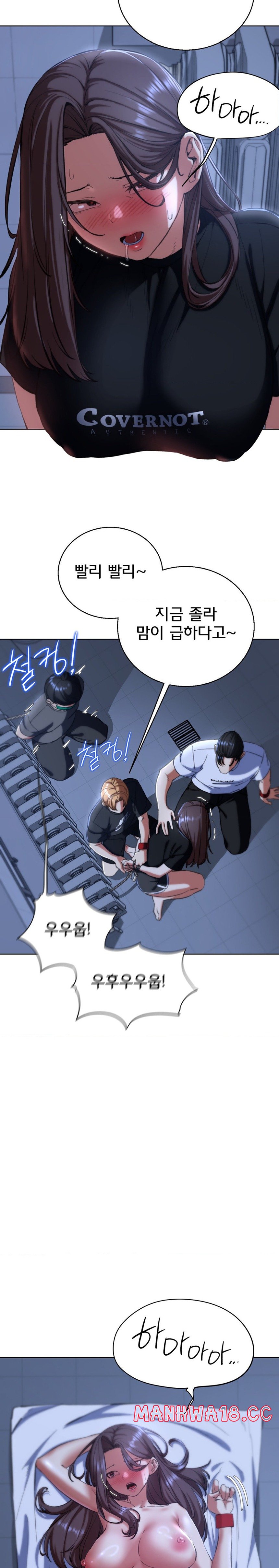 18+ Seniors of Class 5 Raw Chapter 61 page 27