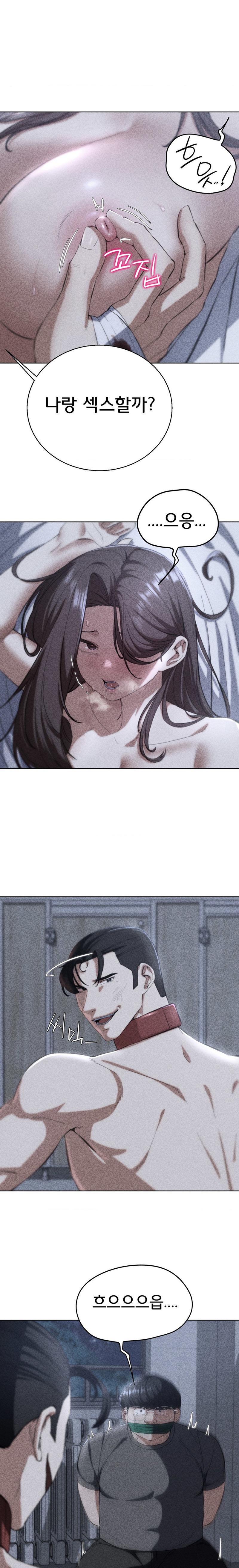 18+ Seniors of Class 5 Raw Chapter 62 page 1