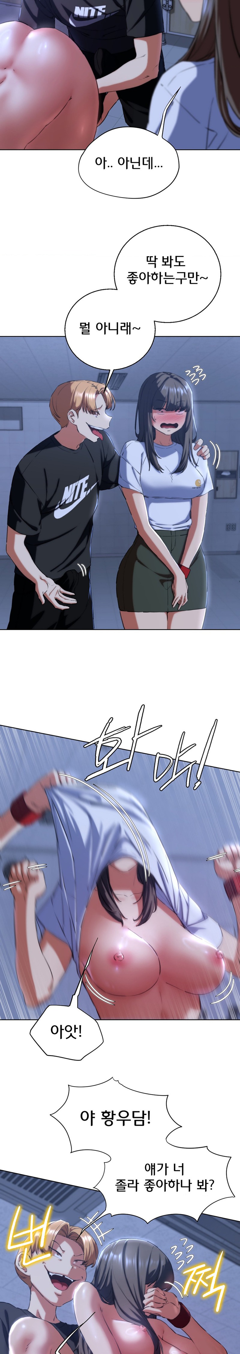 18+ Seniors of Class 5 Raw Chapter 62 page 23