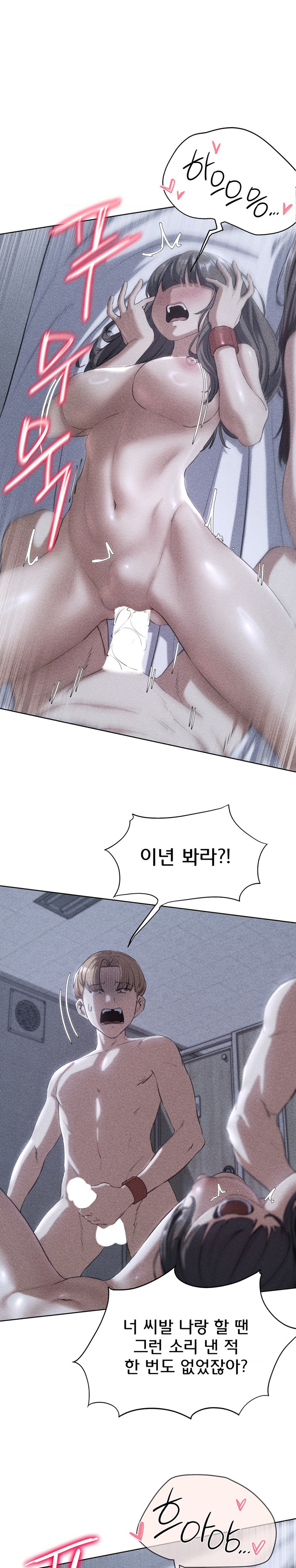 18+ Seniors of Class 5 Raw Chapter 63 page 1
