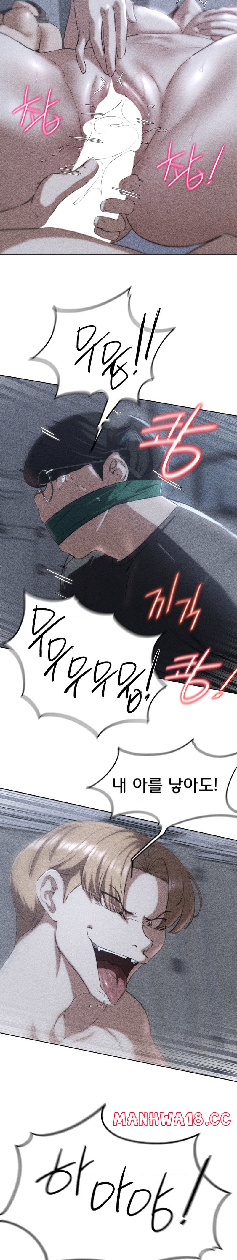 18+ Seniors of Class 5 Raw Chapter 63 page 3