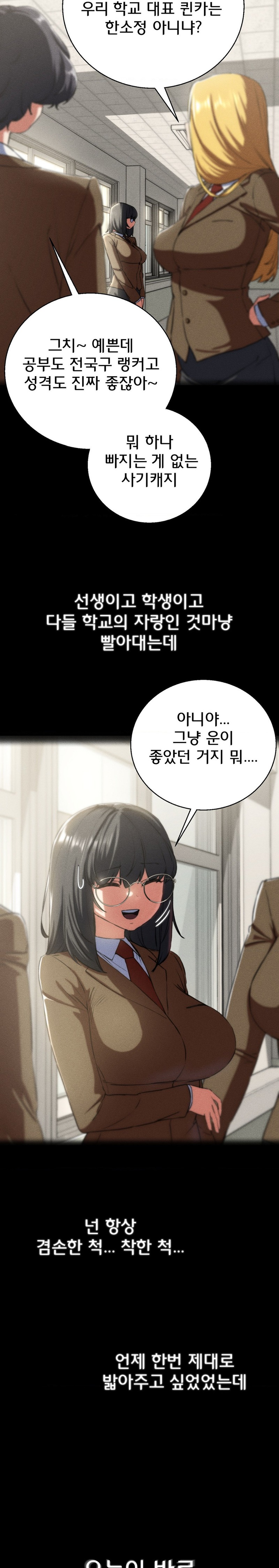 18+ Seniors of Class 5 Raw Chapter 63 page 9
