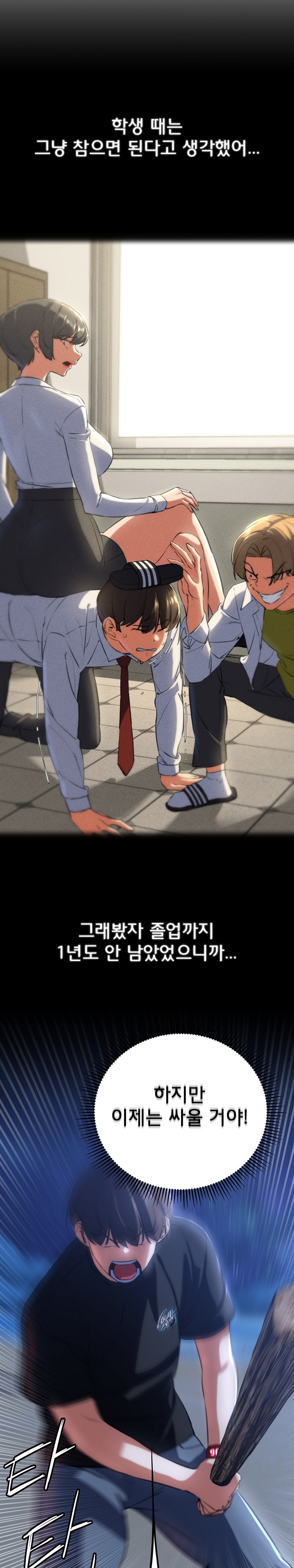 18+ Seniors of Class 5 Raw Chapter 63 page 28