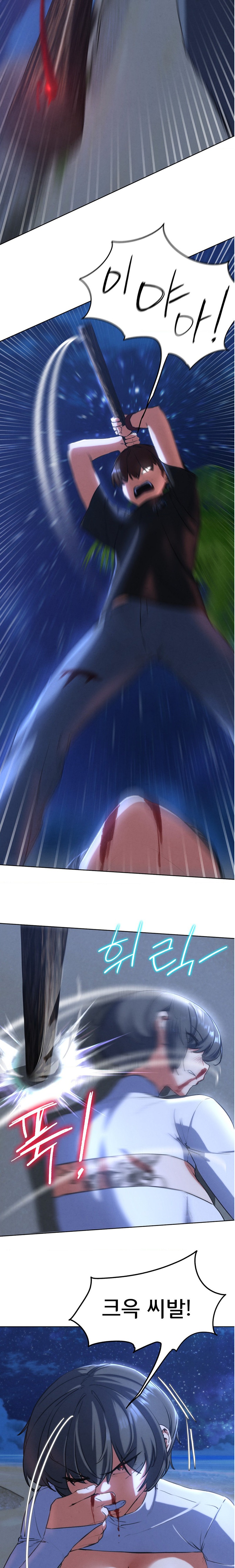 18+ Seniors of Class 5 Raw Chapter 64 page 5