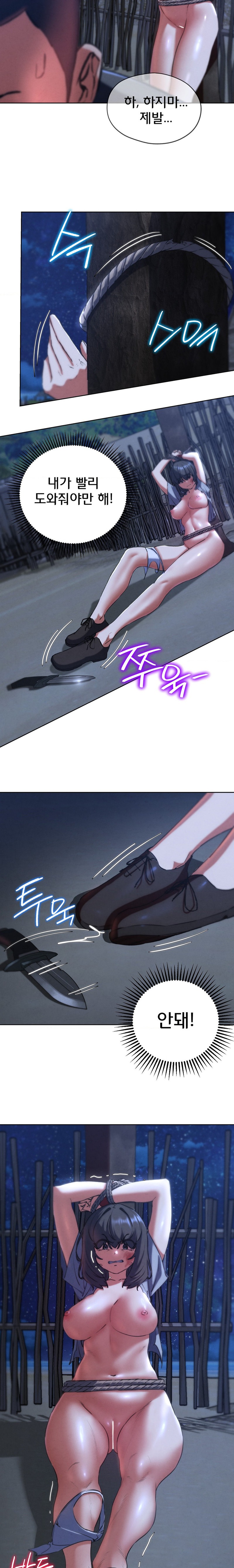 18+ Seniors of Class 5 Raw Chapter 64 page 11