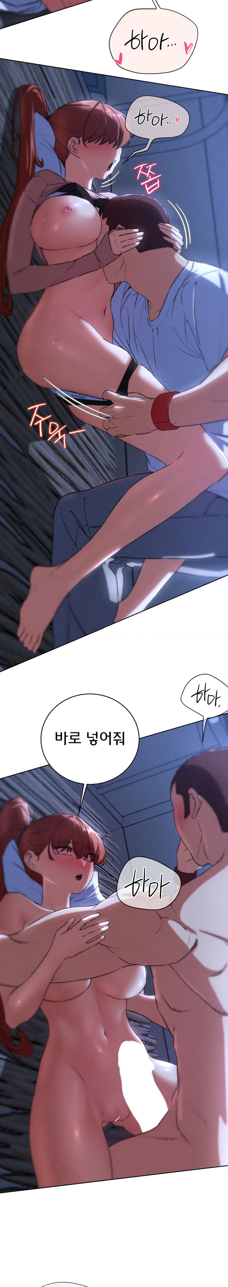 18+ Seniors of Class 5 Raw Chapter 65 page 23
