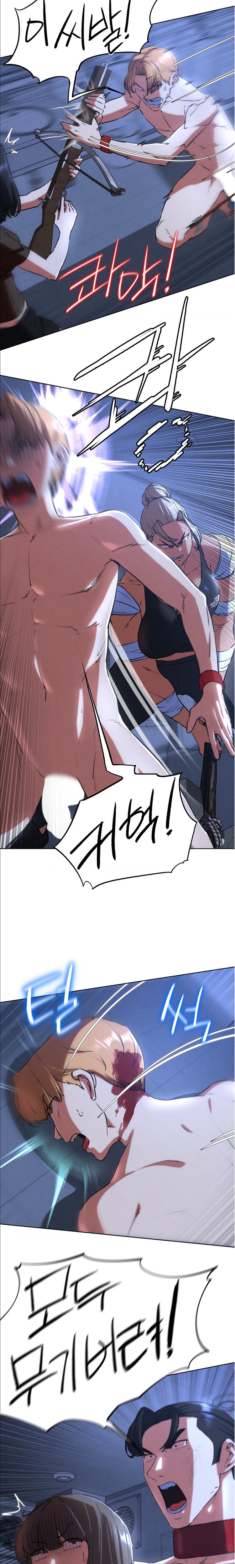 18+ Seniors of Class 5 Raw Chapter 66 page 7