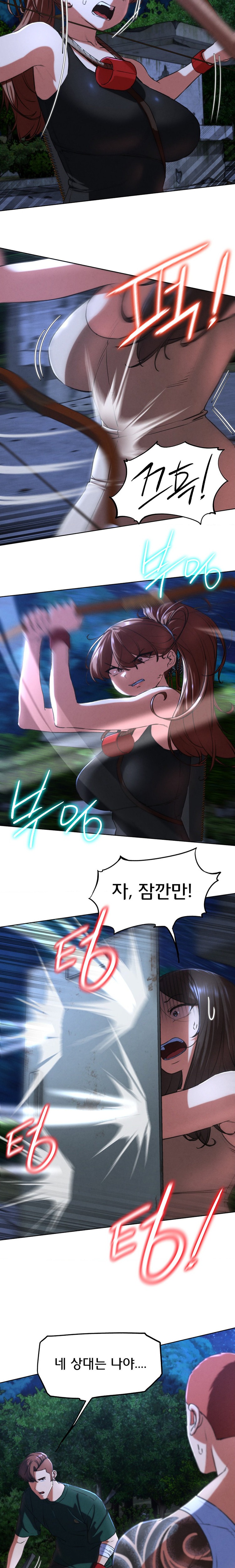 18+ Seniors of Class 5 Raw Chapter 66 page 18