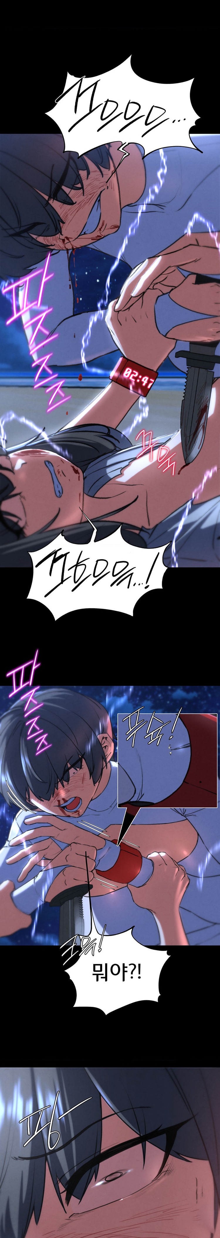 18+ Seniors of Class 5 Raw Chapter 68 page 10