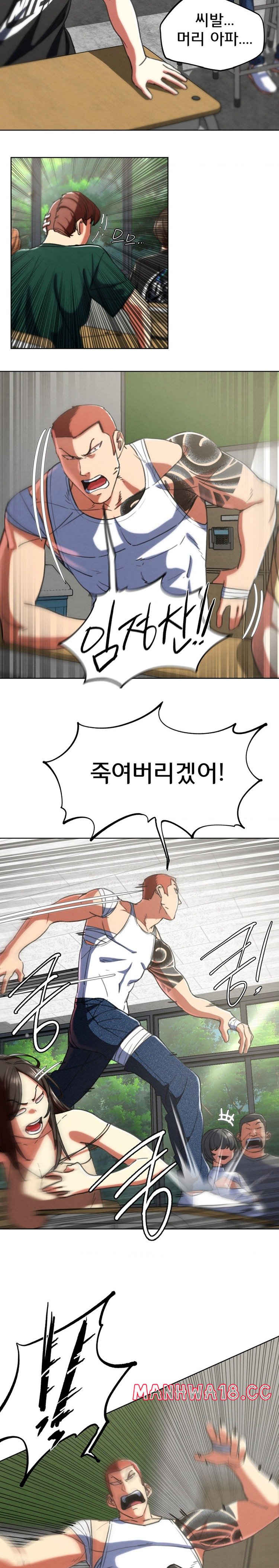 18+ Seniors of Class 5 Raw Chapter 68 page 22